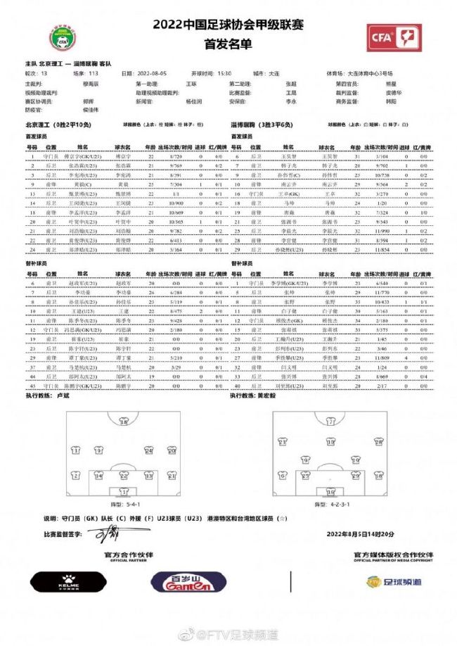 就在这时，陈泽楷的手机忽然响了。